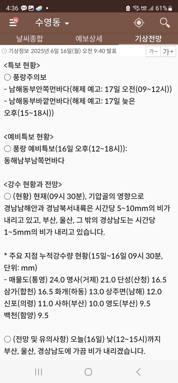 스크린샷 3