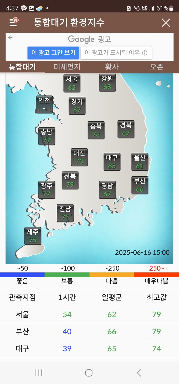 스크린샷 7