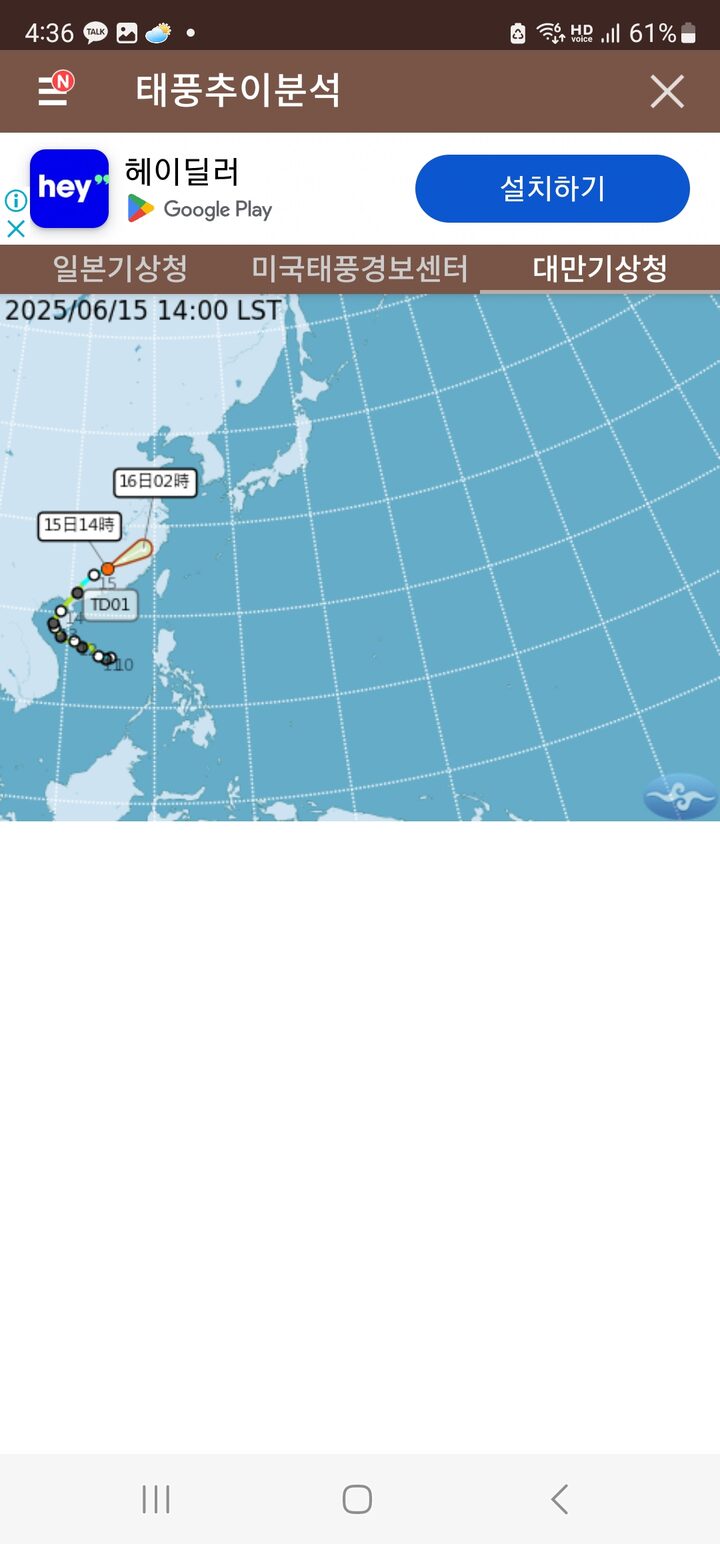 스크린샷 8